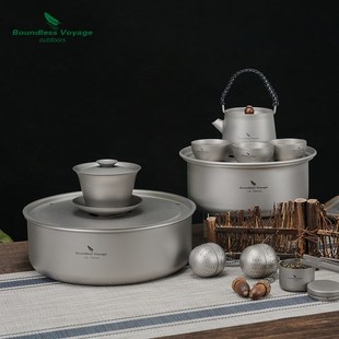 必唯纯钛户外便捷式茶盘旅行套装露营小茶台圆形茶海储水托盘家用