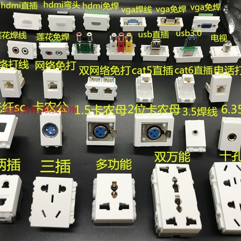 现货86型8f芯带线6类网络面板8八芯手拉手会议话筒母对公六类电脑