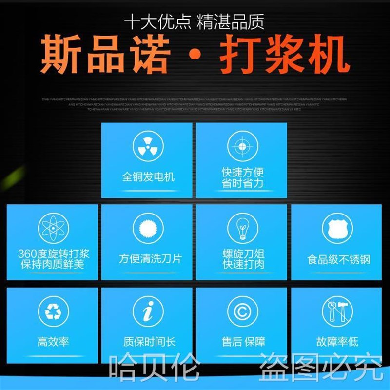 小型肉丸打浆机商用全自动绞碎肉打肉圆子机器牛肉丸家用打鱼丸