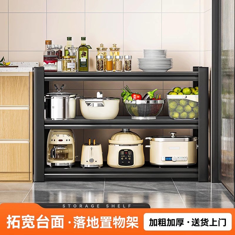 厨房置物架多功能微波炉家用烤箱破壁机落地三层台面橱柜收纳架
