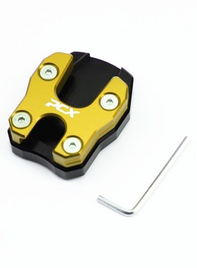 适用于HONDA ADV150 PCX125/150 改装件边撑加大座侧脚架加宽防滑