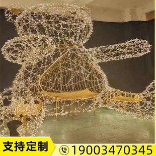 饰梦幻灯光秀市政亮化商场户外圣诞灯光熊定制厂 大型灯光节造型装