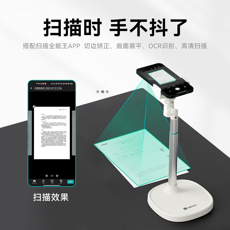 扫瞄能王手机架桌面o俯拍金属可升降旋转调节多功能可携式直拍
