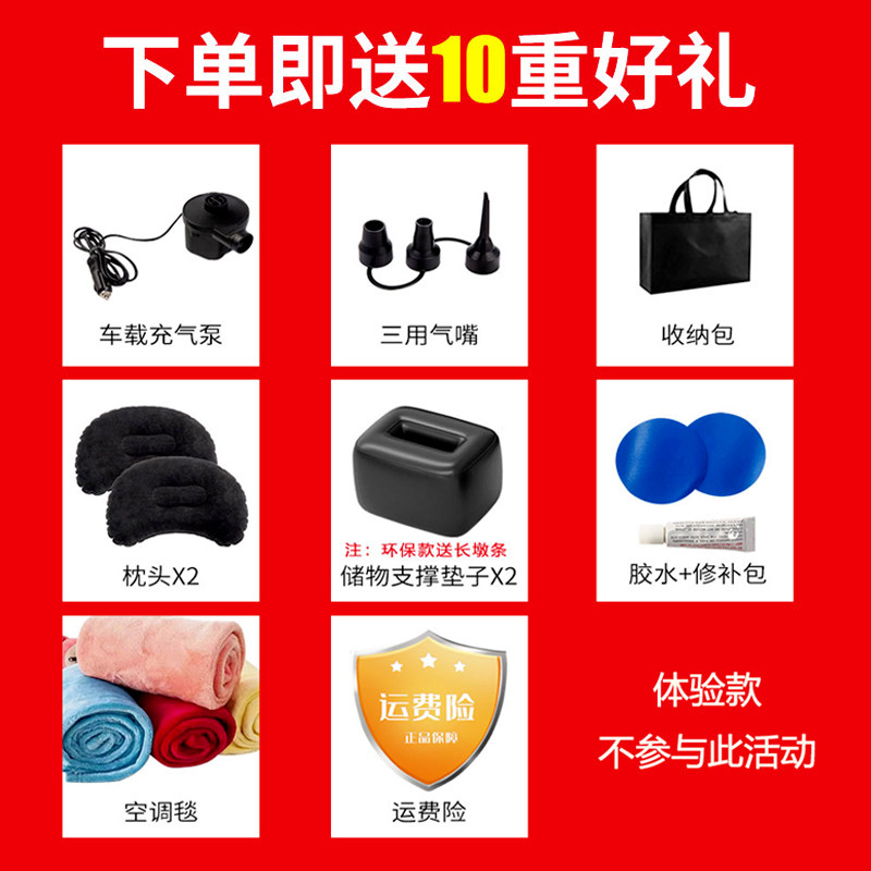 车载充气床旅行车用床垫后排轿车后座汽车睡垫气垫床车内睡觉神器,汽车用品/电子/清洗/改装,车载旅行床,淘宝优惠券,粉丝福利购,淘宝优惠卷