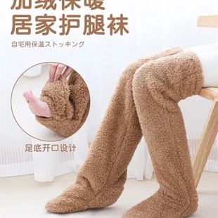 加厚鹅绒腿部保暖护膝袜套孕产妇老人寒腿骨折受伤熊足暖腿护膝
