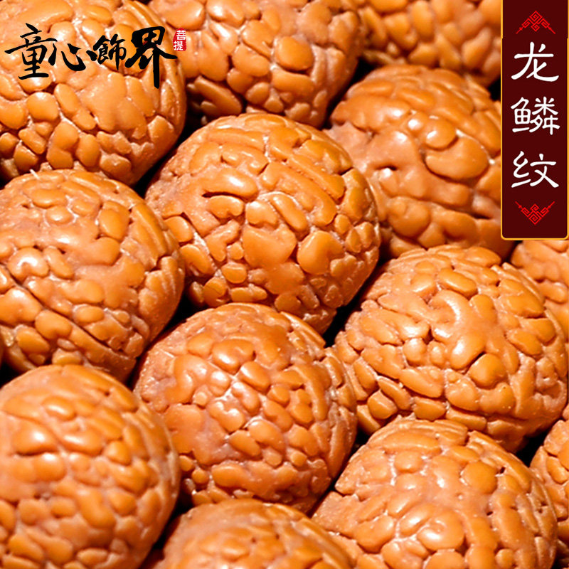 现货印尼精挑原桩藏式龙麟纹五瓣小金刚菩提子手链项链佛Z珠手串1