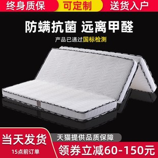 椰棕床垫棕垫硬垫棕榈垫厚1.8m1.5米折叠1.2儿童床榻榻米垫子定制