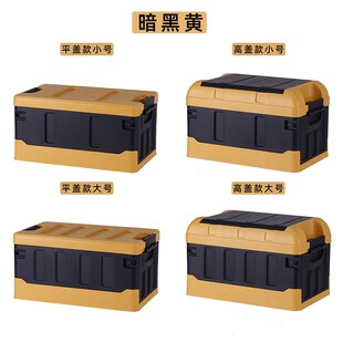 汽车后备箱储f物箱户外露营折叠收纳箱衣服玩具收纳整理箱大号