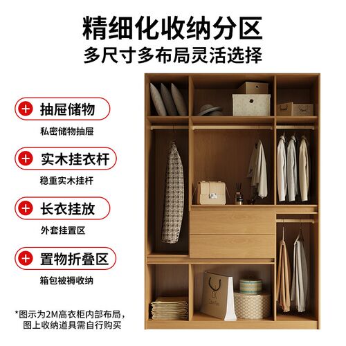 定制全实木原木风简约一柜到顶新款卧室主卧分段式二四六门大衣柜