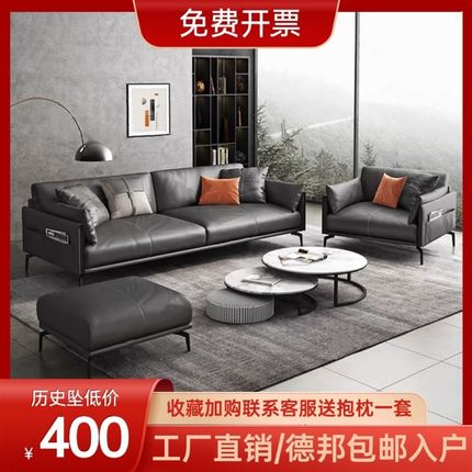 办公室沙发茶几组合套装简约现代会客商务接待轻奢真皮三人位意式