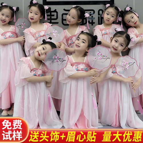 热销胭脂妆儿童汉服六一古典舞蹈服桃花笑花蝴蝶有位姑娘春三月演