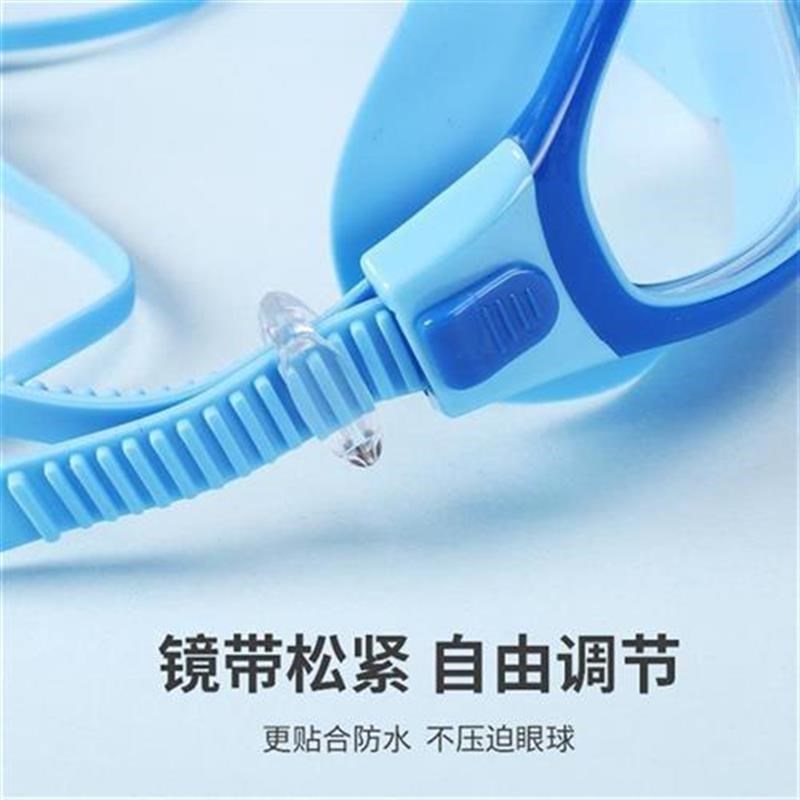 儿童泳镜防水防雾眼镜套装专业潜水装备男童女童高清大框护目游泳