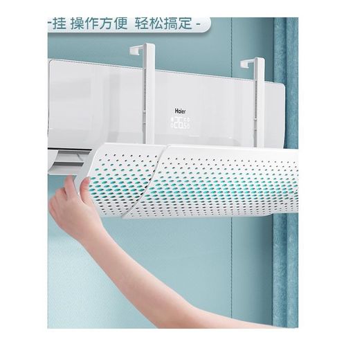 空调挡风板出风口冷气导风罩婴儿月子防直吹通用壁挂式挡板遮风板