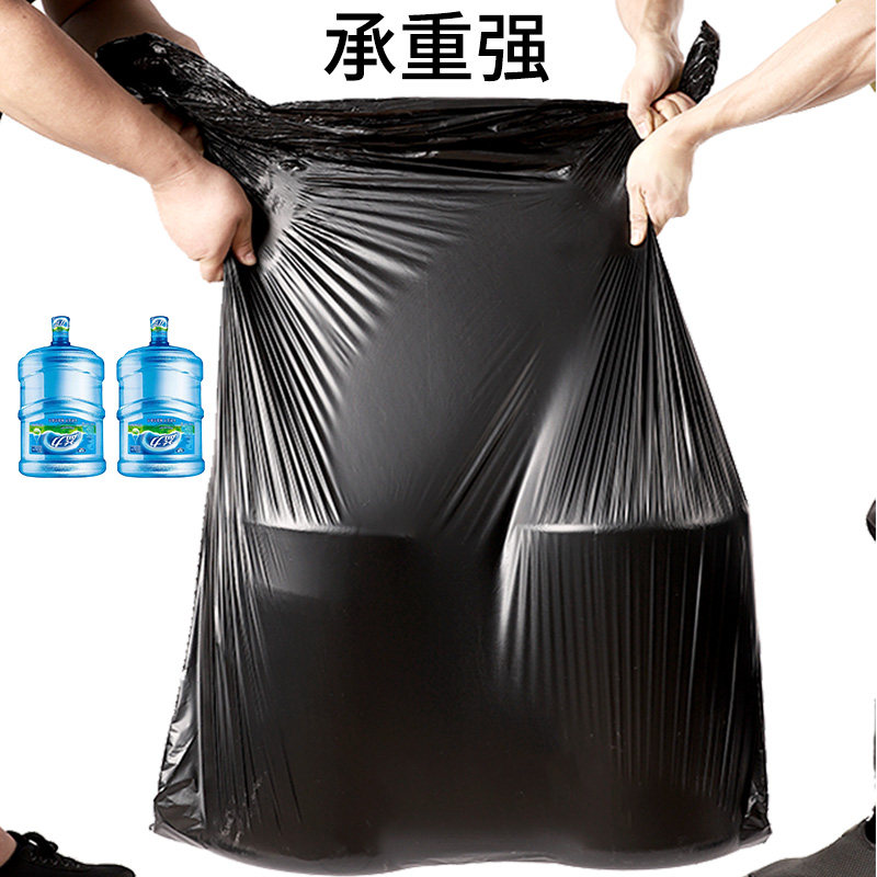 垃圾袋大号黑色加厚酒店物业环卫平口厨房塑料袋子特大超大桶商用