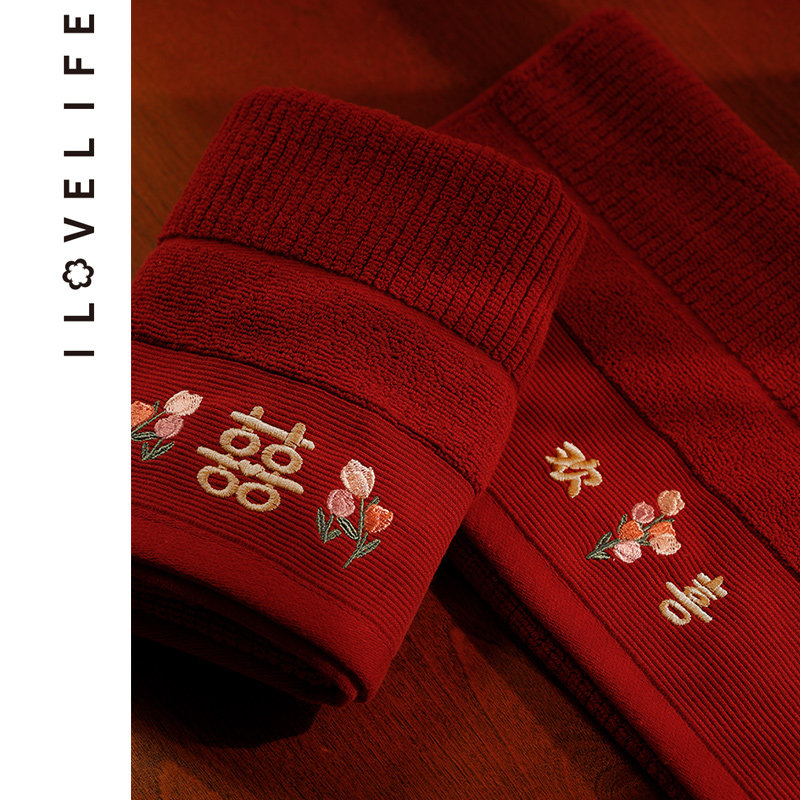 毛巾结婚c陪嫁一对喜庆情侣纯棉创意婚庆红色喜字面巾新婚伴手礼