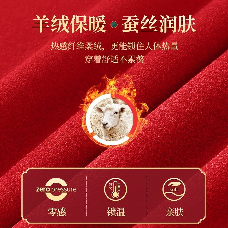 大红色本命年蛇年德绒加绒加厚保暖套装女士内衣结婚秋衣秋裤冬季