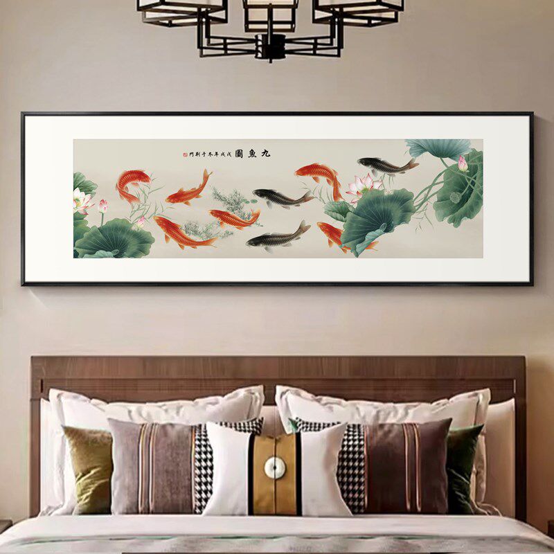 九鱼图沙发背景墙装饰画实木边框壁画新中式横款餐厅卧室床上挂画