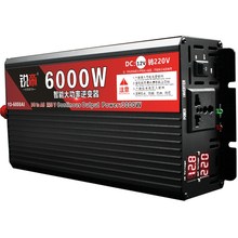 锐帝大功率车载家用逆变变器12V2u4V48V60V转变220V5000W6000W转