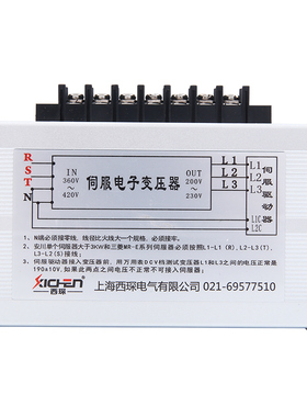 电子伺服变压器380转220V200V三相智能ETS-2KW3KW4.5KW7.5K