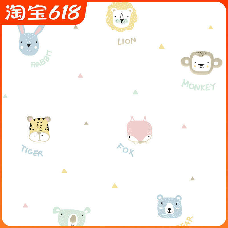 沪达墙纸非自粘无胶刷胶家用家装卧室儿童房间女孩公主房卡通壁,家装主材,PVC墙纸,淘宝优惠券,粉丝福利购,淘宝优惠卷