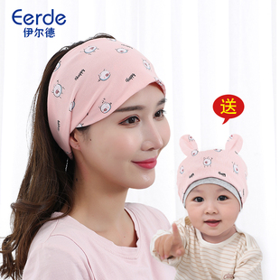 坐月子帽夏季 产后产妇春夏头巾5月份6女可爱亲子孕妇帽子用品 薄款