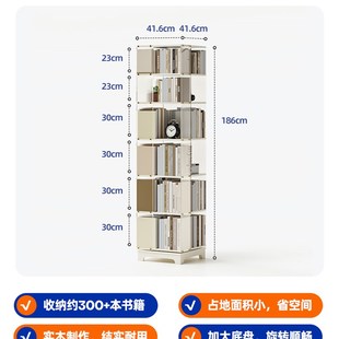 旋转书柜实木落地置物架学生家用压克力书架简易多层可移动收纳层