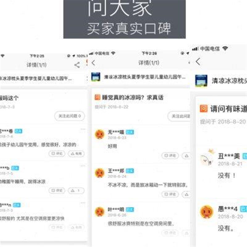 冰枕头夏冰凉大人儿童降温免注水卡通冰垫凉枕学生夏季午睡水枕u.