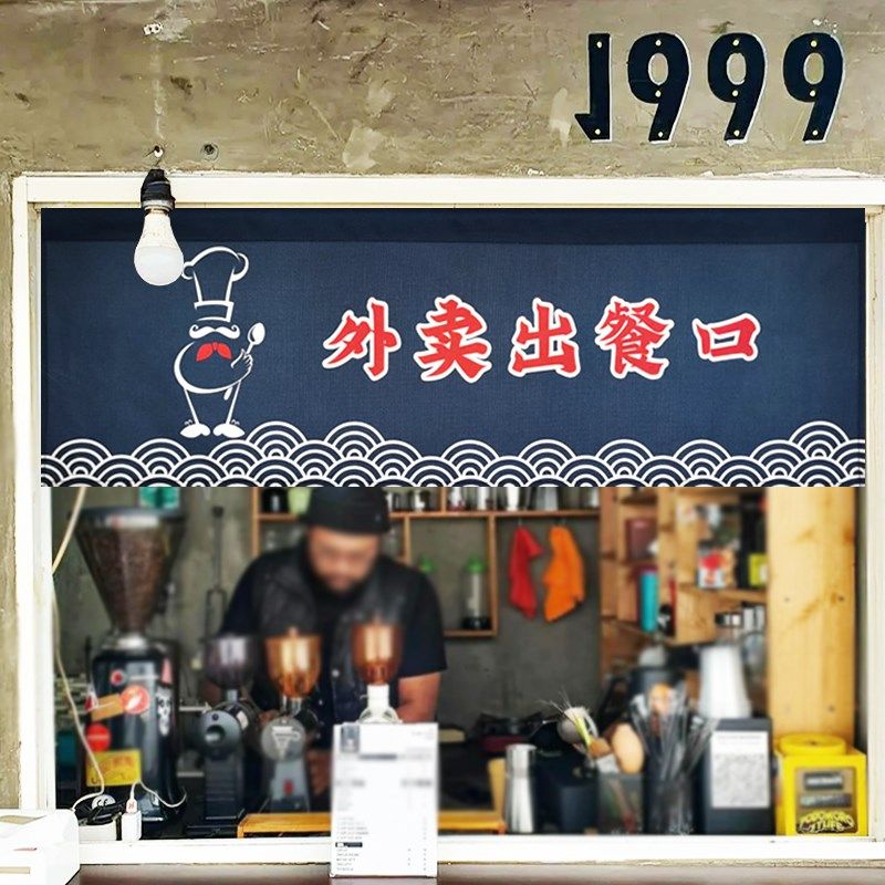 餐厅厨房门帘定制商用出餐口布帘布艺半帘短帘隔断帘免打孔魔术贴,居家布艺,门帘,淘宝优惠券,粉丝福利购,淘宝优惠卷