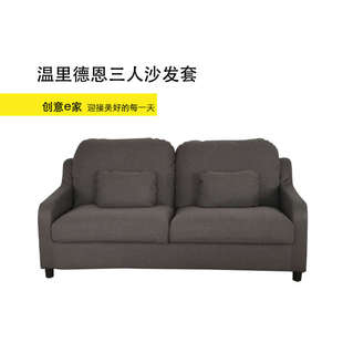 全耐三人梳温沙发猫罩贵妃沙两人里化德恩包抓丝适用发套套带椅