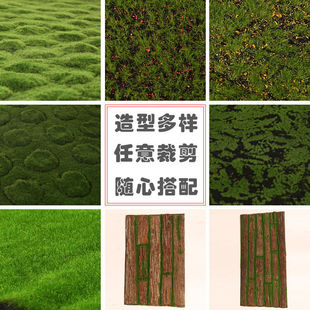 仿真苔藓草坪永生绿色人造假苔藓背景墙装 推荐 饰青苔植物墙微景观