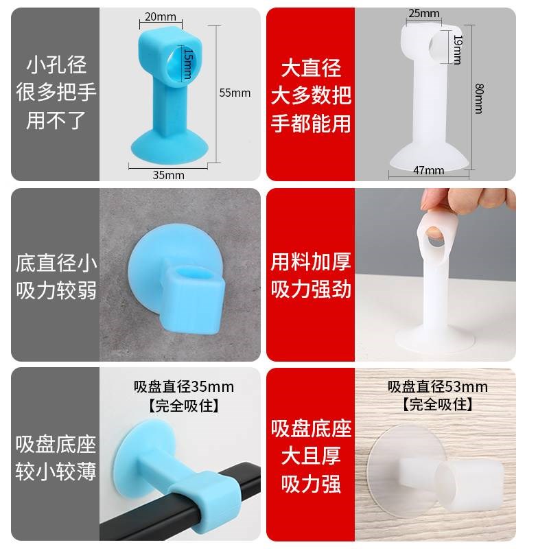 新款防撞门吸免打孔门把手保护垫门挡厕所玻璃门吸墙硅胶加长加厚
