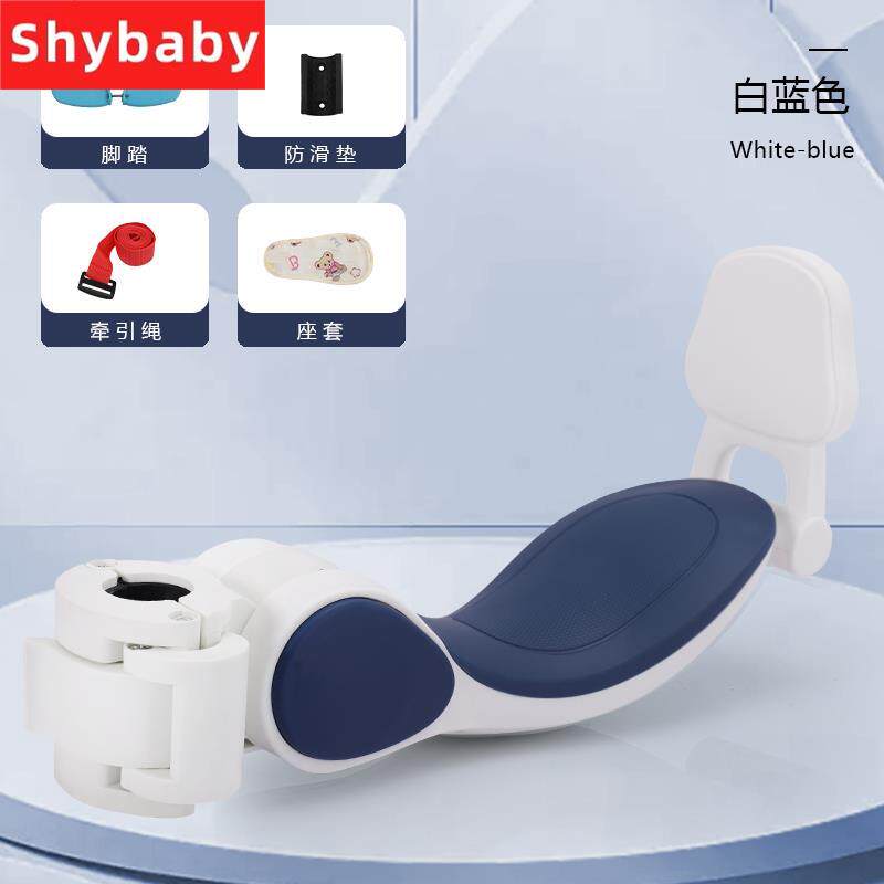 厂家坐板折叠座椅新款儿童滑板汽车E配件单卖坐凳加装宝宝车座子