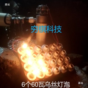 300瓦迷你水力发电机220Jv交流充手机照明家用