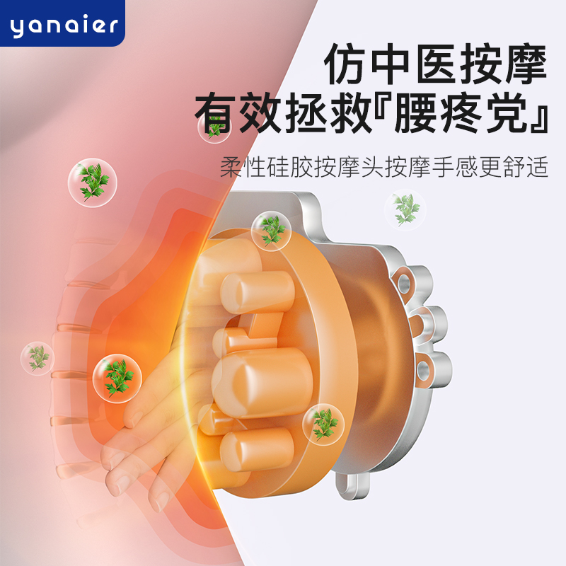 现货速发腰臀一体产后仪骨盆盆骨盆底收胯肌前倾神器电动修复仪矫