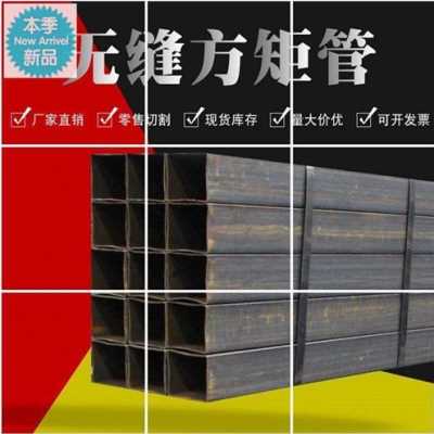 厂销2021管20管厚切割壁口径zBA空心矩方方管管薄壁方矩形铁管大