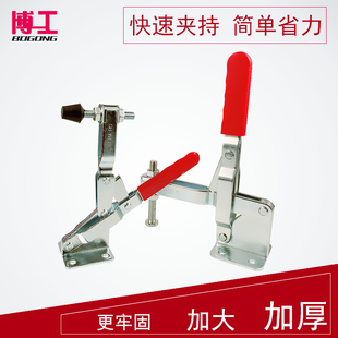 10247 夹A头 快速压紧器 101 垂直式 快速夹具 加大号检具夹钳