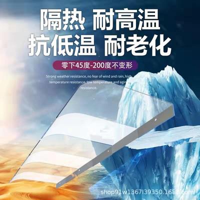 推荐2023新款隐形雨棚无支架窗户屋簷阳台家用透明静音遮雨篷耐力