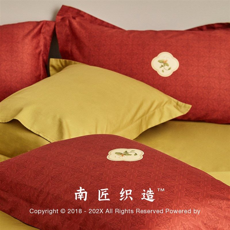 红色结婚四件套床上用品婚礼婚庆新婚嫁喜被床单全棉中式婚房布置,床上用品,婚庆床品套件,淘宝优惠券,粉丝福利购,淘宝优惠卷