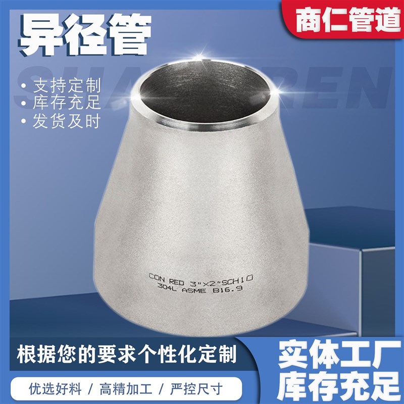 碳钢焊接弯头90度铁管弯头冲压无缝弯头楼梯扶手铁弯头钢管弯头