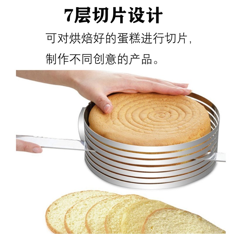 6-12寸不锈钢可分层圆形慕斯圈可调节蛋糕模具蛋糕分层分割切分器