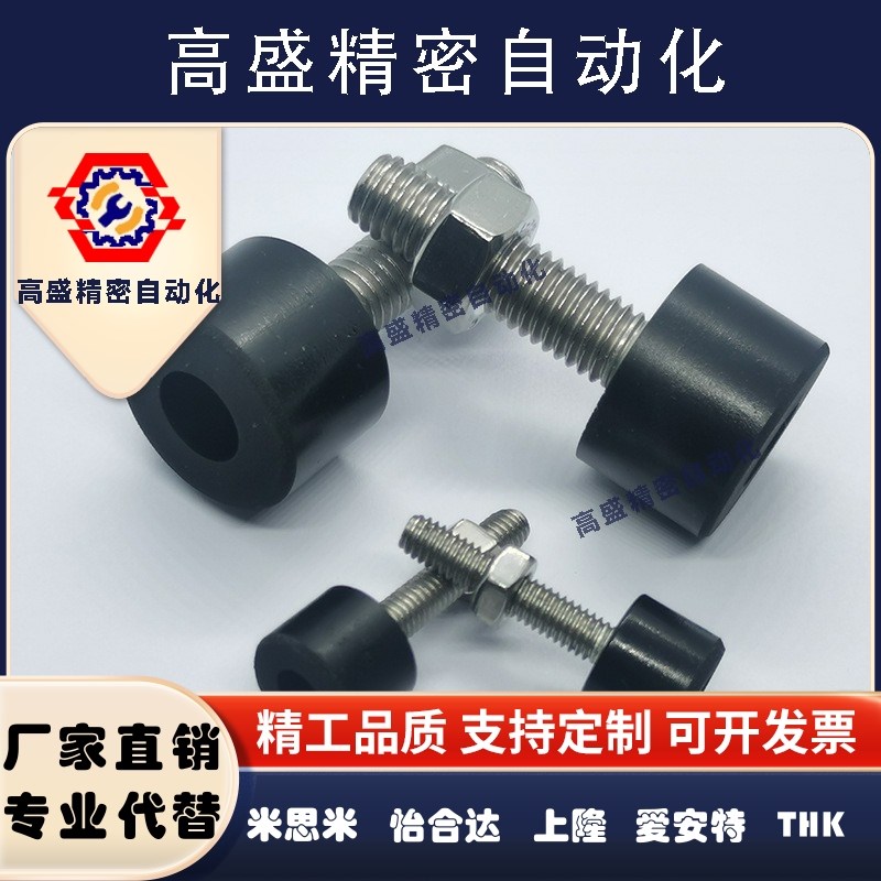 UNSTH4/5/6/8-15/20/25/30/35/40带低弹性橡胶内六角头止动螺栓