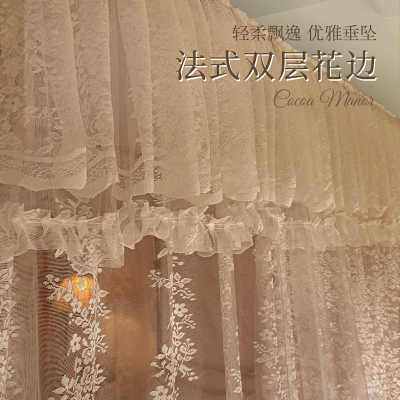 2025新款高级蕾丝绣花U型导轨蚊帐落地宫廷家用卧室X加粗加厚纹帐