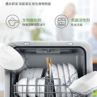 Dishwasher cleaner dish block solid Powerful 新品 dec special