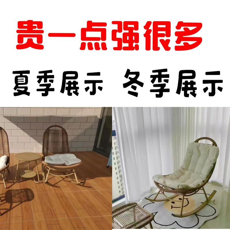 藤编摇摇椅躺椅成人家用休闲椅藤椅久坐舒服懒人摇椅沙发椅午睡椅