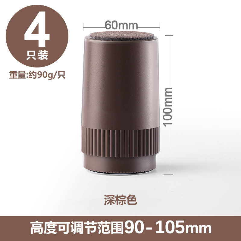 桌子垫高a底座茶几家具床腿增高桌脚垫桌角加高神器桌腿抬高可调