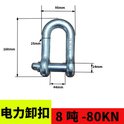 电力卸扣8吨20Tu型环1000KN加宽C5长3我想要买环直高强度的大量16