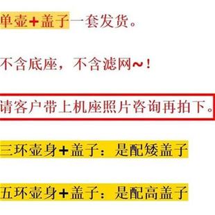 急速发货壶体玻璃加热f器养k生身体G上烧水杯上壶部分配N件通用电