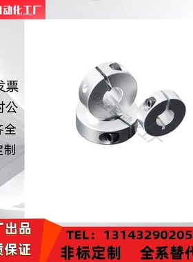 FAF03开口型FAE01/02/22固定环8/B10/d12/d15/d16/d20/d25/d30/35