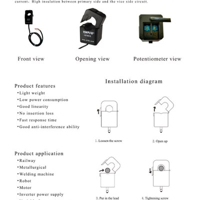 速发YHDC Hall Split core current sensor HSTS016LInput 10A-20