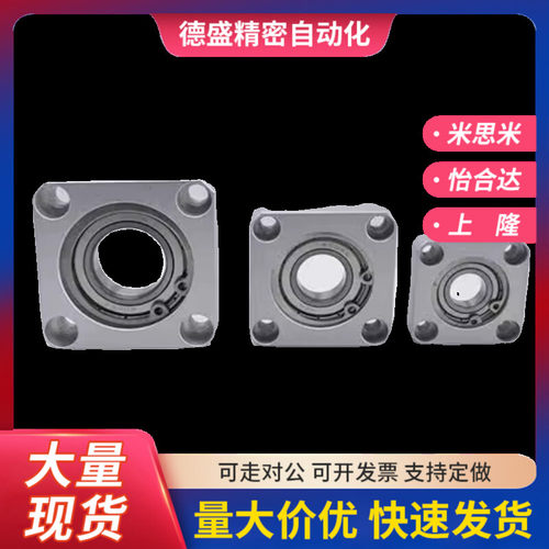 BASA6002 6204ZZ BGSAB BFF33方法兰铝合金带座轴承固定座单轴承
